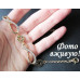 Браслет у стразах Bvlgari – 10002