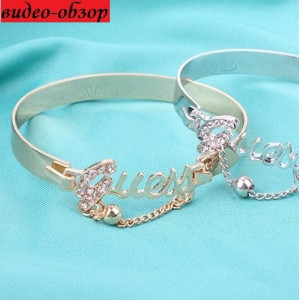 Браслет Guess