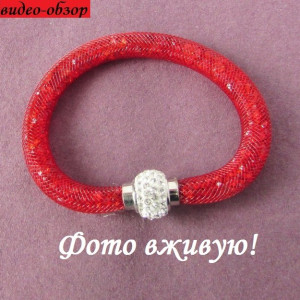 Браслет Stardust Swarovski красный