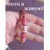Браслет Малиновый фламинго – 127