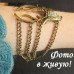 Браслет Олень Betsey Johnson