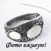 Браслет Восточное изящество Сурии – 8321