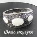 Браслет Восточное изящество Сурии – 8321