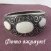 Браслет Восточное изящество Сурии – 8321