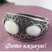 Браслет Восточное изящество Сурии – 8321