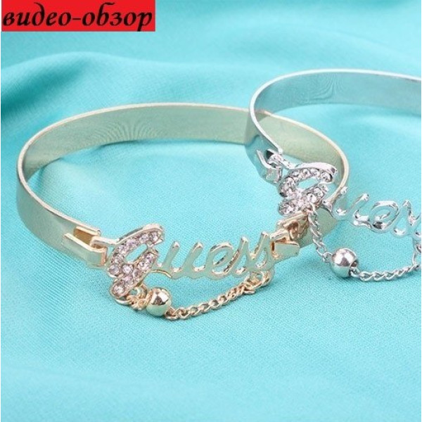 Браслет Guess – 8781