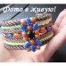 Браслет-скоба Яркая симфония