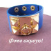 Браслет Ексклюзив Hermes синій – 10-014