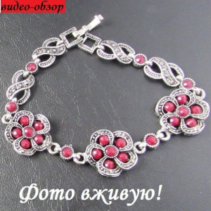 Браслет Сульфия бордо