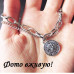 Браслет цепь с монетой – 4093