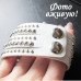 Кожаный белый браслет Эмели
