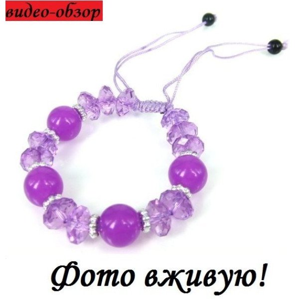 Шамбала Фиолетовый микс