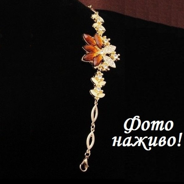 Эксклюзивный браслет  Grapes Гламбутик