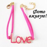 Браслетик стильный Love