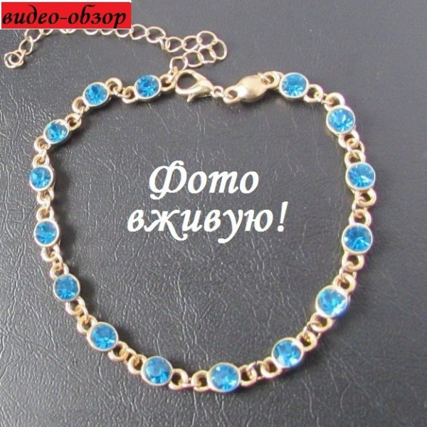 Браслет Line of empyrean