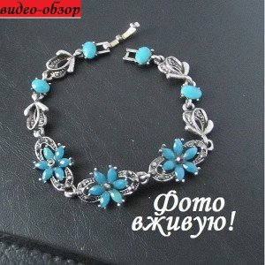 Браслет Цветения голубой