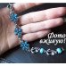 Браслет Цветения голубой