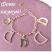 Браслет-цепь с буквами D