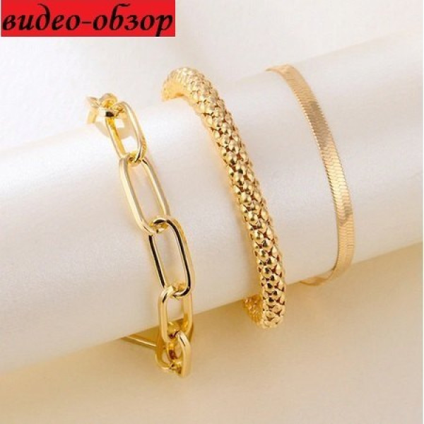 Набор браслетов с цепями Ванесса – 4228