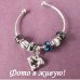 Pandora браслет Дельфины с шариками