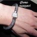 Браслет Зоряний пил - 8208