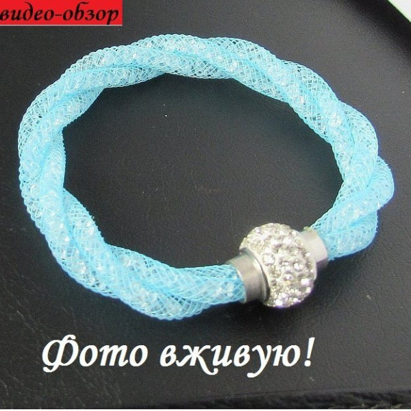 Браслет Stardust Swarovski двойной голубой