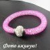 Браслет Stardust Swarovski малиновый