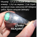 Античний браслет із хрестами – 2655
