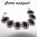 Вінтажний браслет з агатом - 4321