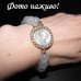 Белый браслет Дева Kirks Folly – 2106