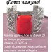 Широкий браслет красный говлит под коралл – 3719