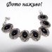 Винтажный браслет с агатом – 4321