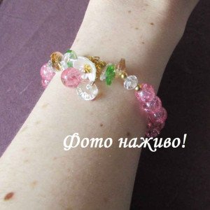 Браслет рожевий з намистинами та квіткою 