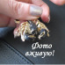 Чёрная Брошь Скорпион