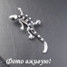Серебристая брошь Черная ящерица в стразах