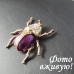 Брошка Жук Скарабей