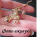 Золотистая брошка Ящерица