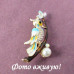 Брошь Птица райская