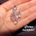 Серебристая брошь Скрипичный ключ – 4964