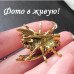 Брошь Насекомое