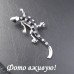 Серебристая брошь Черная ящерица в стразах