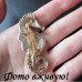 Брошь Морской конек