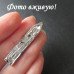 Брошка Олівець у стразах – 4044