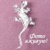 Серебристая брошка Ящерица – 4046
