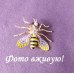 Брошка Оса в стразах