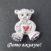 Серебристая брошка Мишка с сердечком