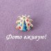 Голубая брошь Божья коровка