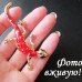 Золотиста брошка Червона ящірка в стразах – 4063