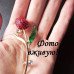 Брошь Цветок тюльпана
