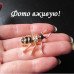Брошь Муравей